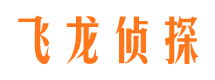 马尾市侦探公司